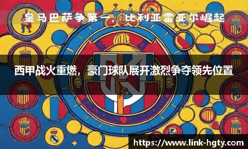 皇冠体育官方网站
