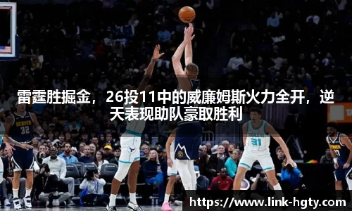 皇冠体育官方网站