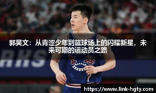 皇冠体育官方网站